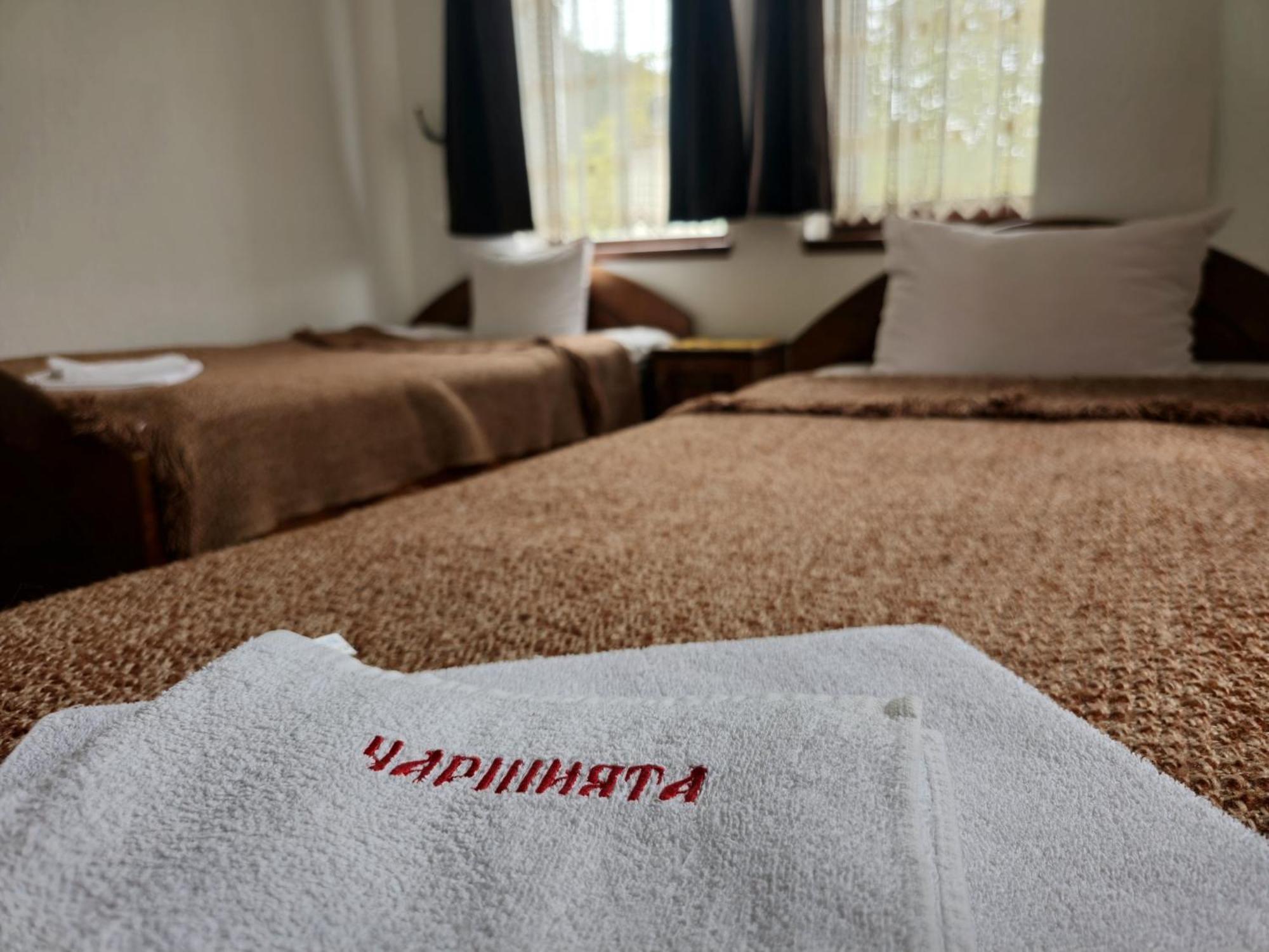 Къща За Гости Чаршията Smolyan Exterior foto