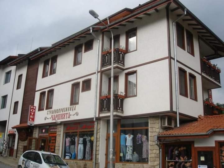 Къща За Гости Чаршията Smolyan Exterior foto